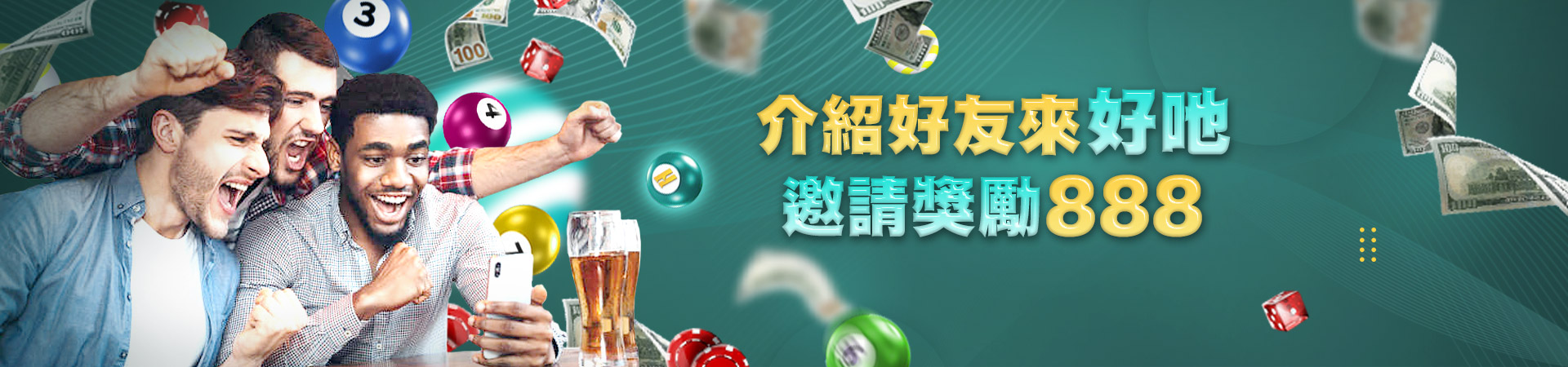 雀魂麻將體育投注優惠