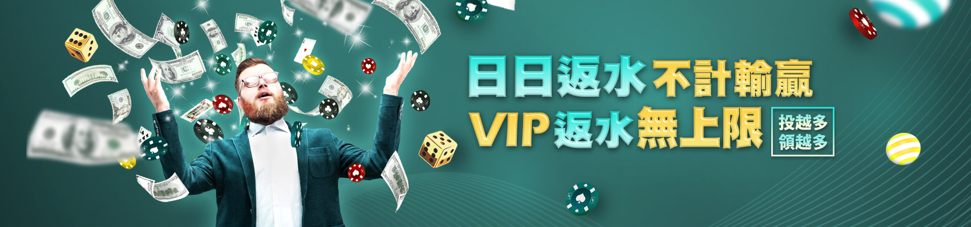 雀魂麻將真人百家樂優惠