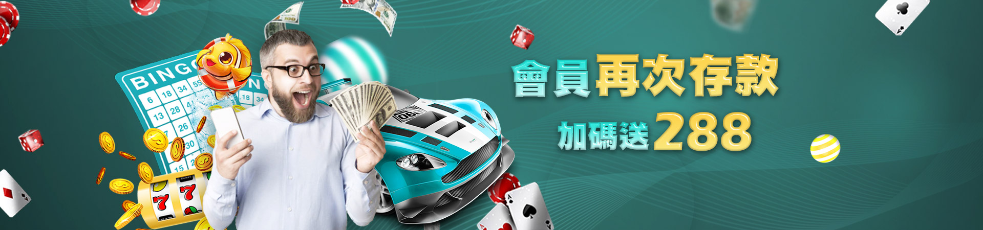 雀魂麻將老虎機遊戲優惠