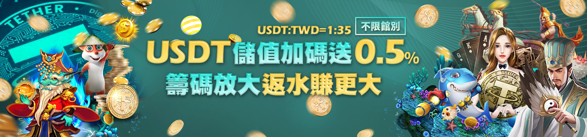 雀魂麻將會員專屬福利